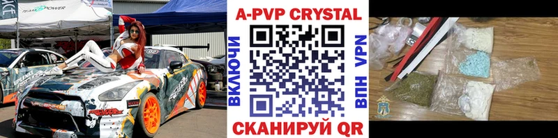 A-PVP СК КРИС  Осташков 