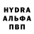 Амфетамин Розовый Diana Yasinskaya