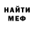 Амфетамин Розовый Demonoid