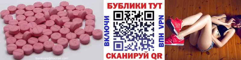 как найти наркотики  Осташков  Ecstasy 99% 
