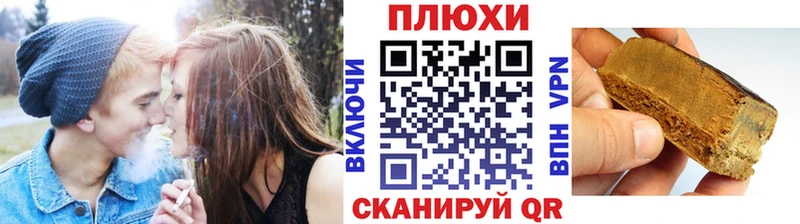 ГАШ индика сатива  Осташков 