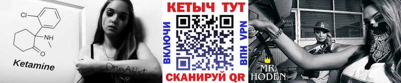 КЕТАМИН ketamine  Осташков 