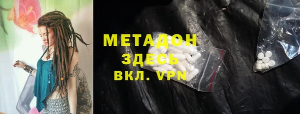 экстази Алексеевка