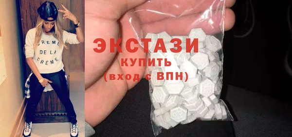 экстази Алексеевка
