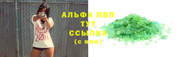 экстази Алексеевка