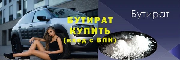 герыч Абдулино
