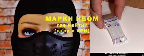 2c-b Абинск