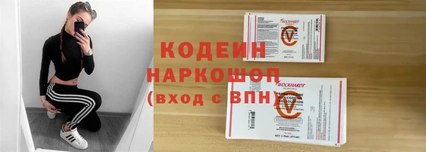 героин Алексин