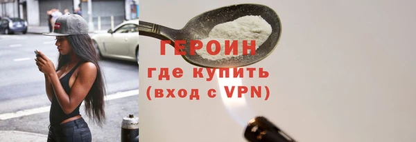 героин Алексин