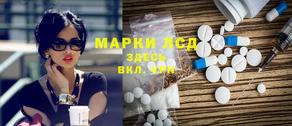 экстази Алексеевка
