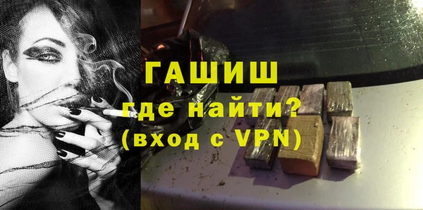 экстази Алексеевка