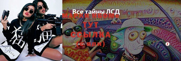героин Алексин