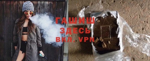 героин Алексин