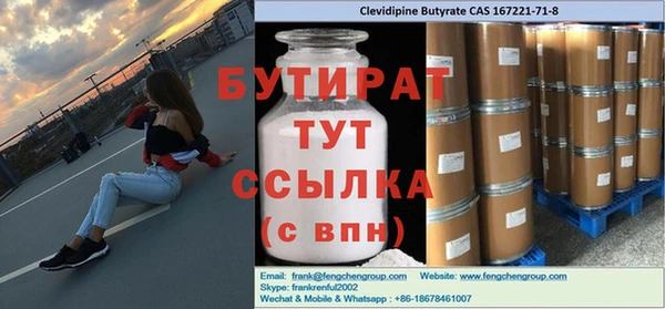 экстази Алексеевка