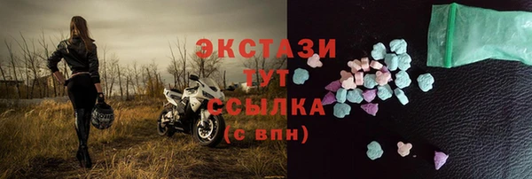 экстази Алексеевка