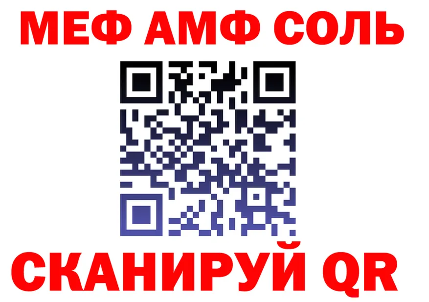 МЯУ-МЯУ 4 MMC рабочий сайт площадка hydra Осташков