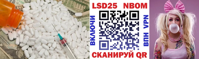 Лсд 25 экстази ecstasy  Осташков 