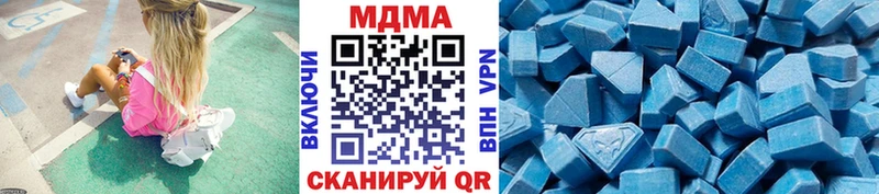 где можно купить   Осташков  МДМА crystal 