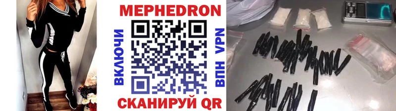 наркотики  Осташков  Меф кристаллы 
