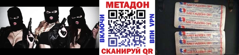 наркота  Осташков  МЕТАДОН кристалл 