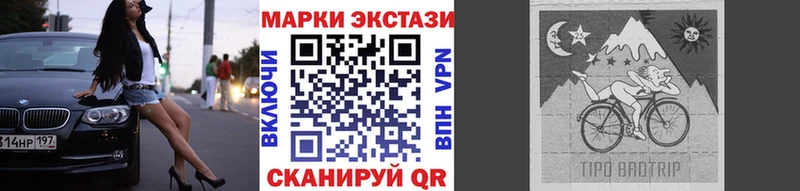 магазин продажи наркотиков  Осташков  Марки NBOMe 1,8мг 
